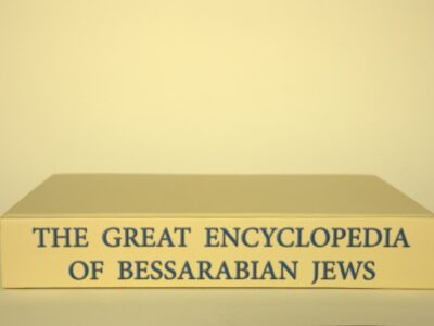 Jérusalem